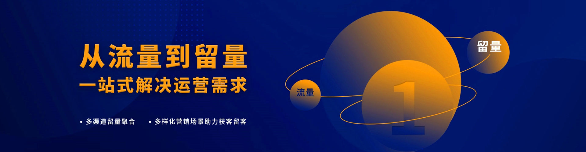 平阴百度推广优化