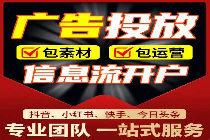 成功开户，竞价端口运营秘诀